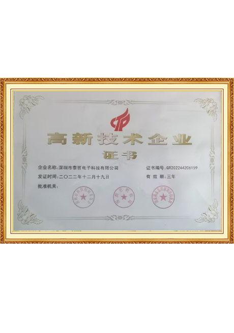 Certificate Of Honor